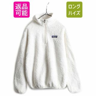 パタゴニア(patagonia)のパタゴニア ロスガトス ハーフジップ フリース ジャケット XS プルオーバー(ブルゾン)