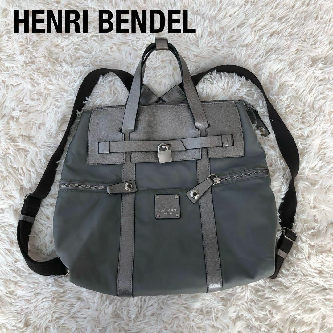 HENRI BENDELヘンリベンデル3WAYバッグ　リュックショルダーバッグ | フリマアプリ ラクマ