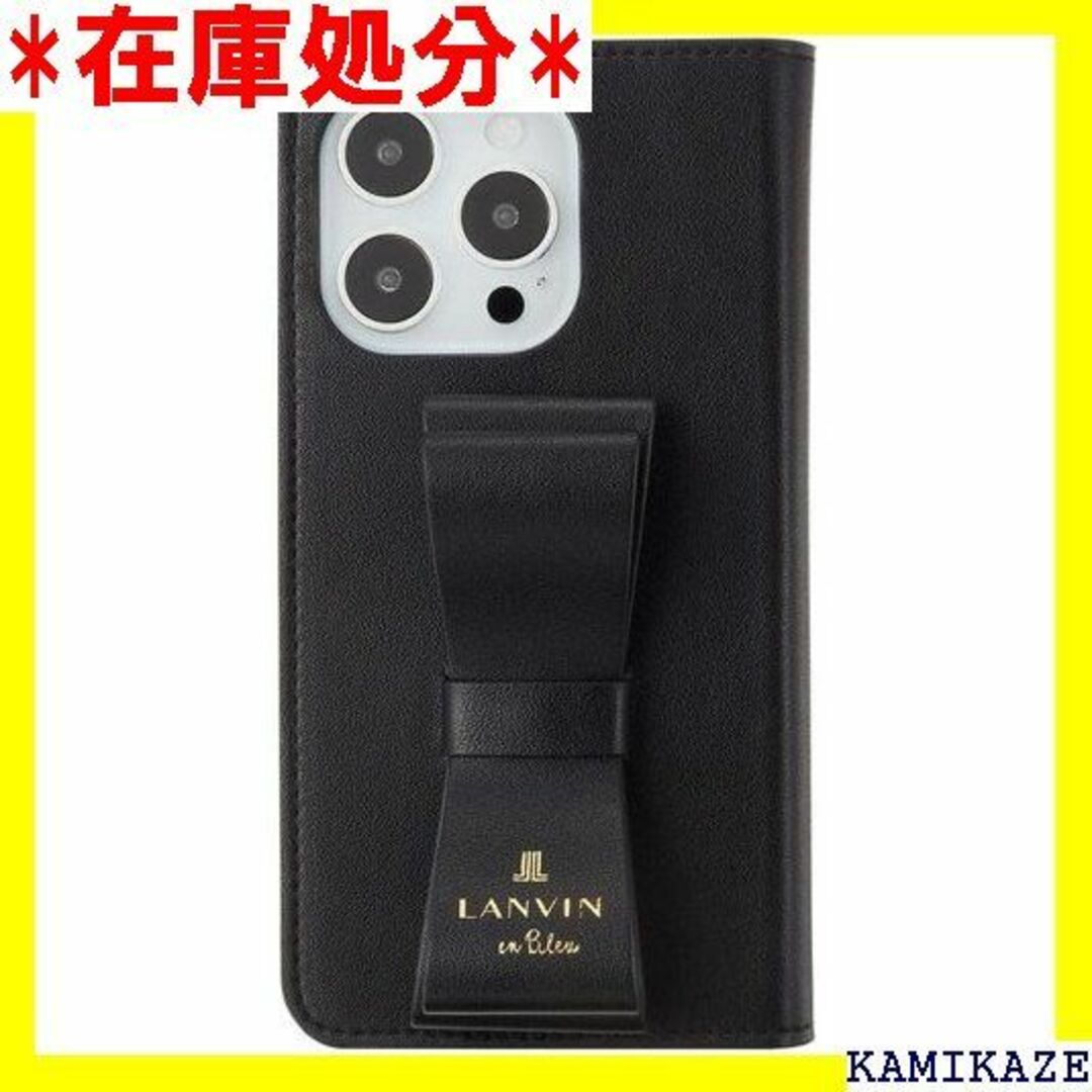 ☆送料無料 LANVIN en Bleu ランバンオンブル Black 4530iPhoneケース