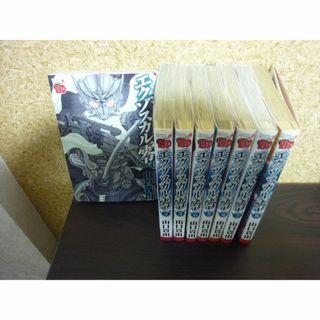 レア！ エクゾスカル零 全8巻完結セット 内7冊初版発行 山口 貴由(全巻セット)