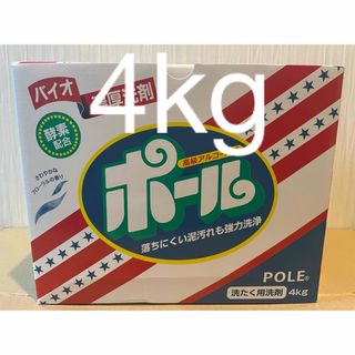 ミマスクリーンケア(ミマスクリーンケア)のバイオ濃厚洗剤ポール4kg(洗剤/柔軟剤)