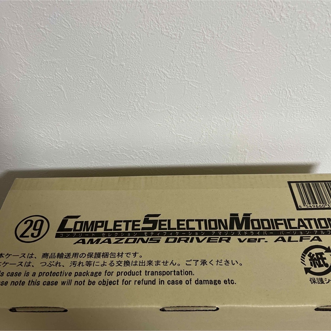 BANDAI - 新品未開封CSMアマゾンズドライバーver.アルファの通販 by あ