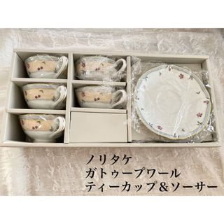 ノリタケ(Noritake)のノリタケ ガトゥープワール ティーカップ＆ソーサー 5客(グラス/カップ)