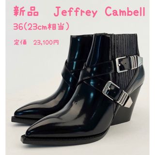 ジェフリーキャンベル(JEFFREY CAMPBELL)の新品　ジェフリーキャンベル　本革　エナメル　ウエスタン　ショートブーツ　23cm(ブーツ)