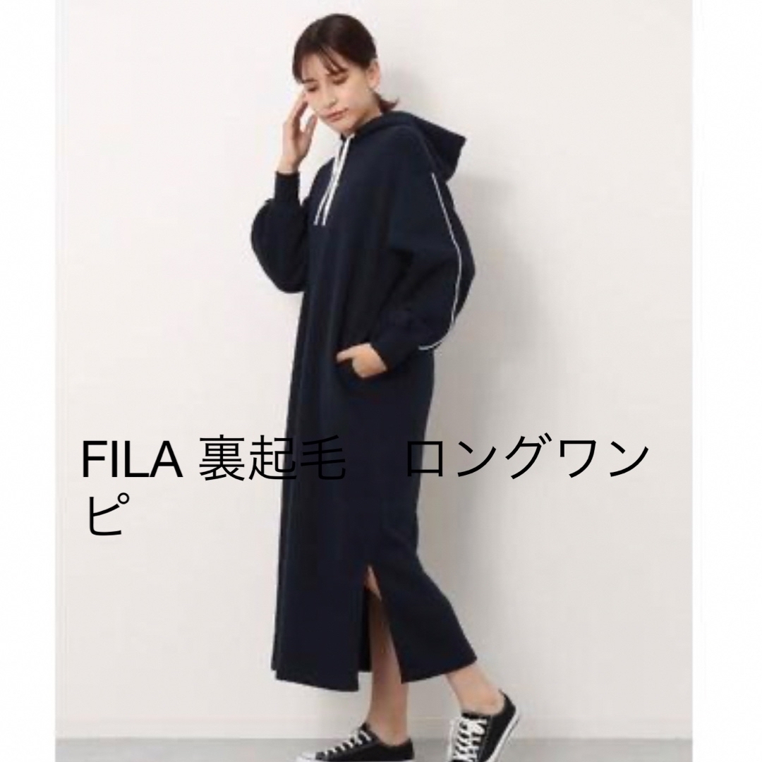 FILA(フィラ)のFILA  裏起毛　ロング　ワンピ レディースのワンピース(ロングワンピース/マキシワンピース)の商品写真