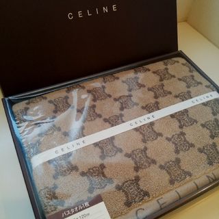 セリーヌ(celine)の♪【新品未使用】CELINE セリーヌ バスタオル♪(タオル/バス用品)