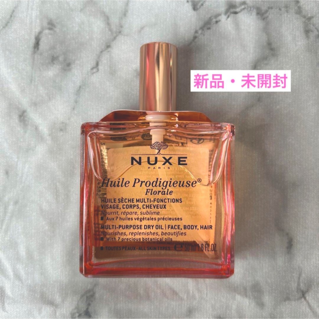 NUXE(ニュクス)の【NUXE】ニュクス プロディジューフローラルオイル 50mL  コスメ/美容のスキンケア/基礎化粧品(美容液)の商品写真