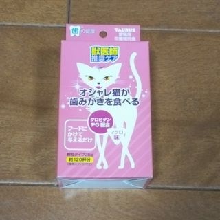 歯みがきラクヤー 愛猫用 25g(その他)