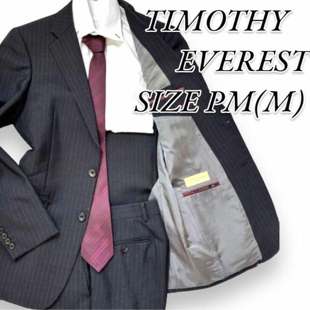 Timothy Everest London スーツ セットアップ