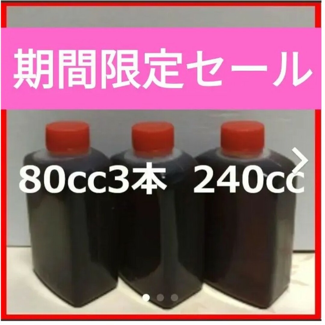 びわの葉エキス　240ccスプレーボトル同封用法用例説明書付属 インテリア/住まい/日用品の日用品/生活雑貨/旅行(日用品/生活雑貨)の商品写真