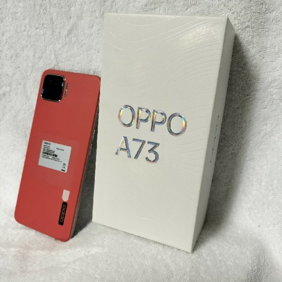 【最終価格】OPPO A73 ダイナミック オレンジ 64 GB SIMフリー