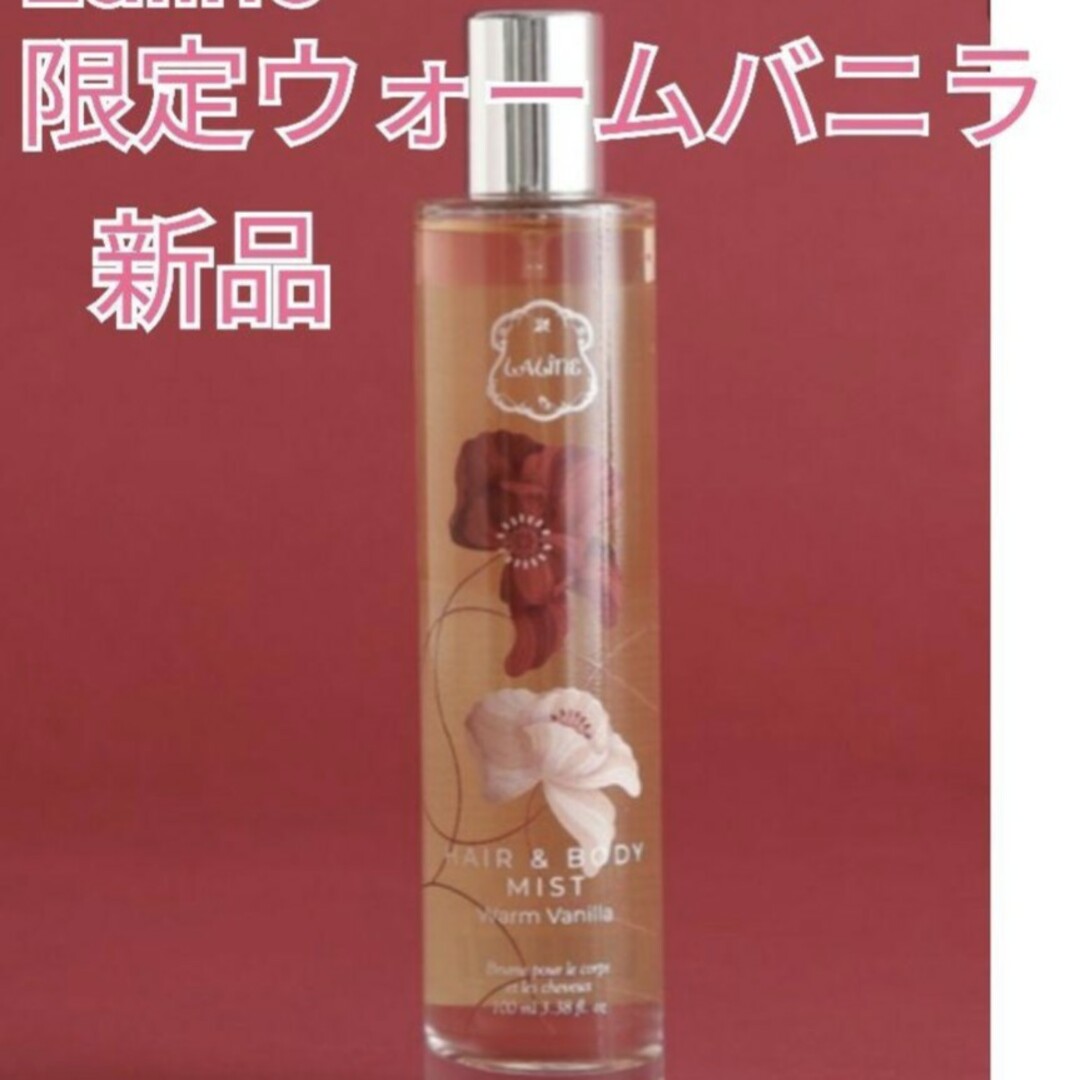 新品 Laline ウォームバニラ ヘア&ボディミスト くから 新品 Laline ウォームバニラ ヘア&ボディミスト くから