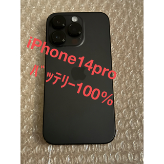 iPhone - iPhone11 RED MacBookセット AppleCare付の通販 by ひろ's ...