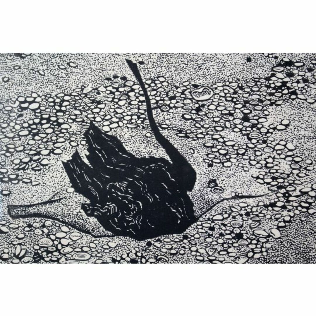 北岡文雄『流木のある海岸』木版画【真作保証】 絵画 北岡文雄『流木のある海岸』木版画【真作保証】 絵画