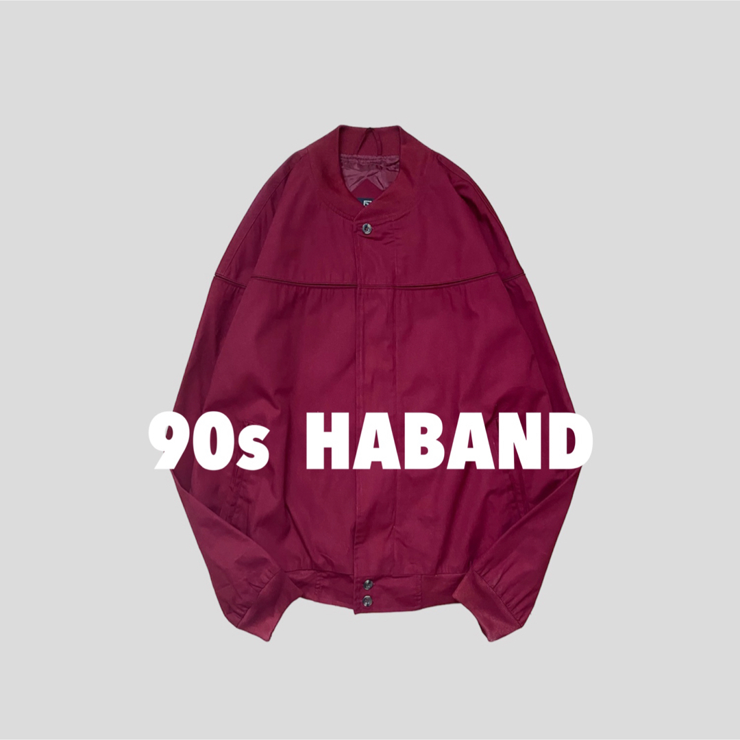 Santa Monica(サンタモニカ)の【シルエット◎】 HABAND ブルゾン 古着 ビンテージ ジャケット XL メンズのジャケット/アウター(ブルゾン)の商品写真