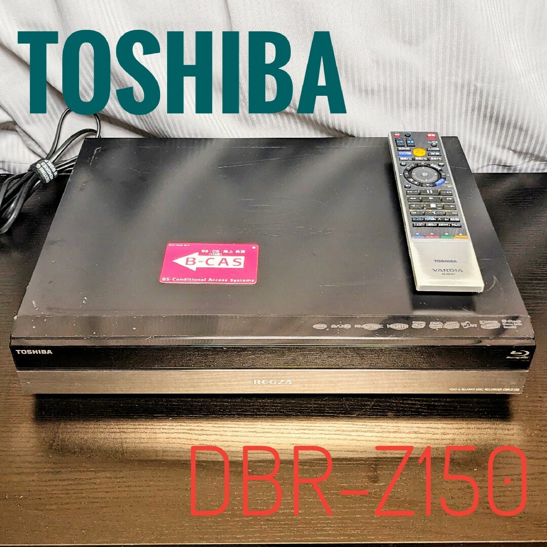 東芝 2TB HDD/2チューナー搭載3D対応ブルーレイレコーダーTOSHIBA