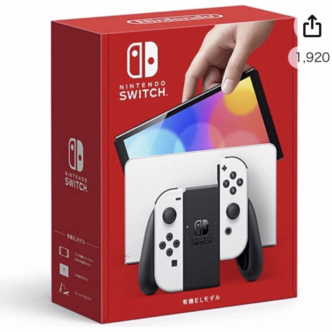 Nintendo Switch(有機ELモデル)