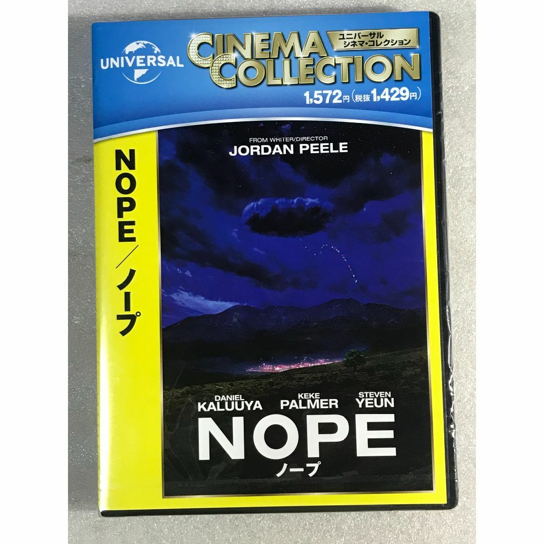 DVD新品☆全米No.1 NOPE/ノープ ダニエル・カルーヤ , エンタメ/ホビーのDVD/ブルーレイ(外国映画)の商品写真