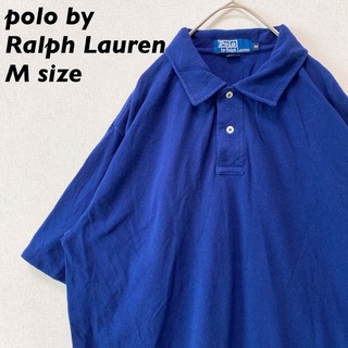 ラルフローレン(Ralph Lauren)の90s アメリカ製　ポロバイラルフローレン　半袖ポロシャツ　ラガー　無地　M(ポロシャツ)