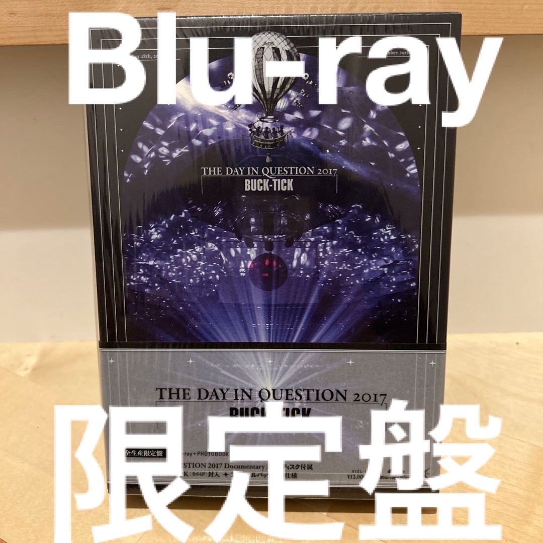 THE　DAY　IN　QUESTION　2017（完全生産限定盤） Blu-ra