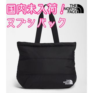 ザノースフェイス(THE NORTH FACE)の国内未入荷！新品！　ヌプシバック　大容量(トートバッグ)