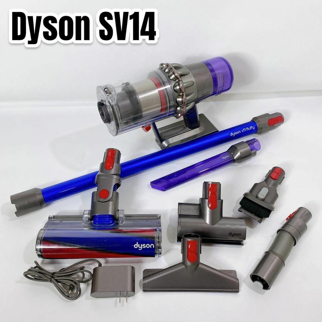 ダイソン 掃除機 コードレス Dyson V11 Fluffy SV14 FF | フリマアプリ ラクマ