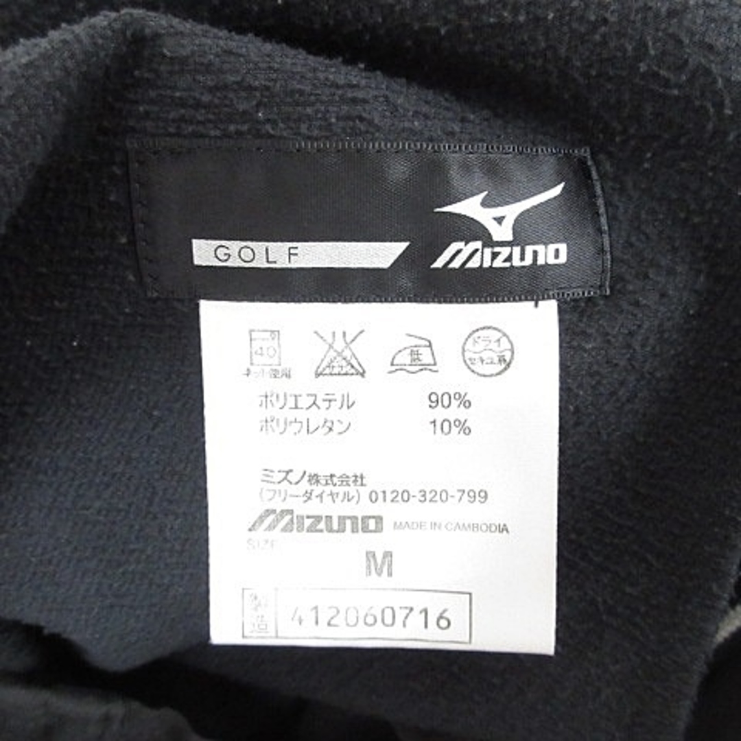 MIZUNO(ミズノ)のミズノ MIZUNO GOLF パンツ ゴルフ 裏起毛 防寒 黒 ブラック M スポーツ/アウトドアのゴルフ(ウエア)の商品写真