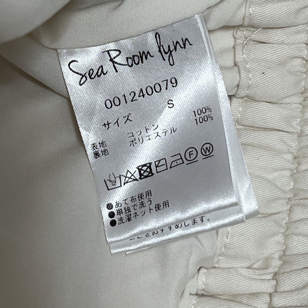 SeaRoomlynn(シールームリン)のSea Room lynn ダブルヘムPINタックストレートパンツ レディースのパンツ(カジュアルパンツ)の商品写真