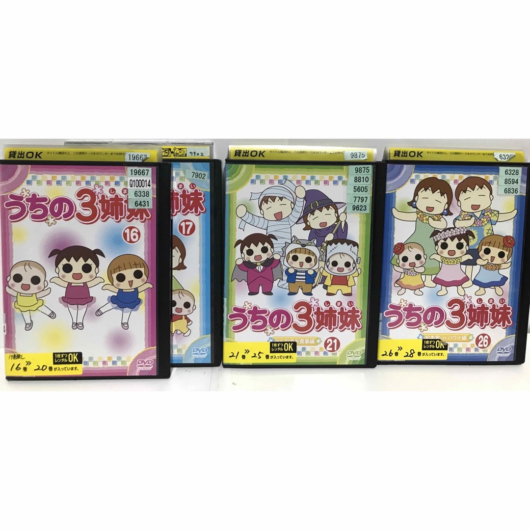 TVアニメ『うちの3姉妹』DVD　全28巻　全巻セット