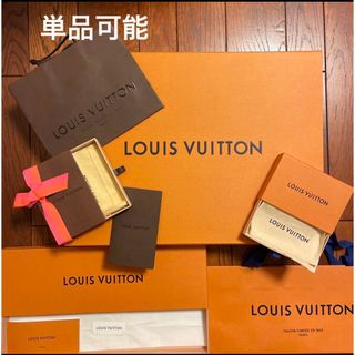 LOUIS VUITTON  長財布用 空箱10点セット