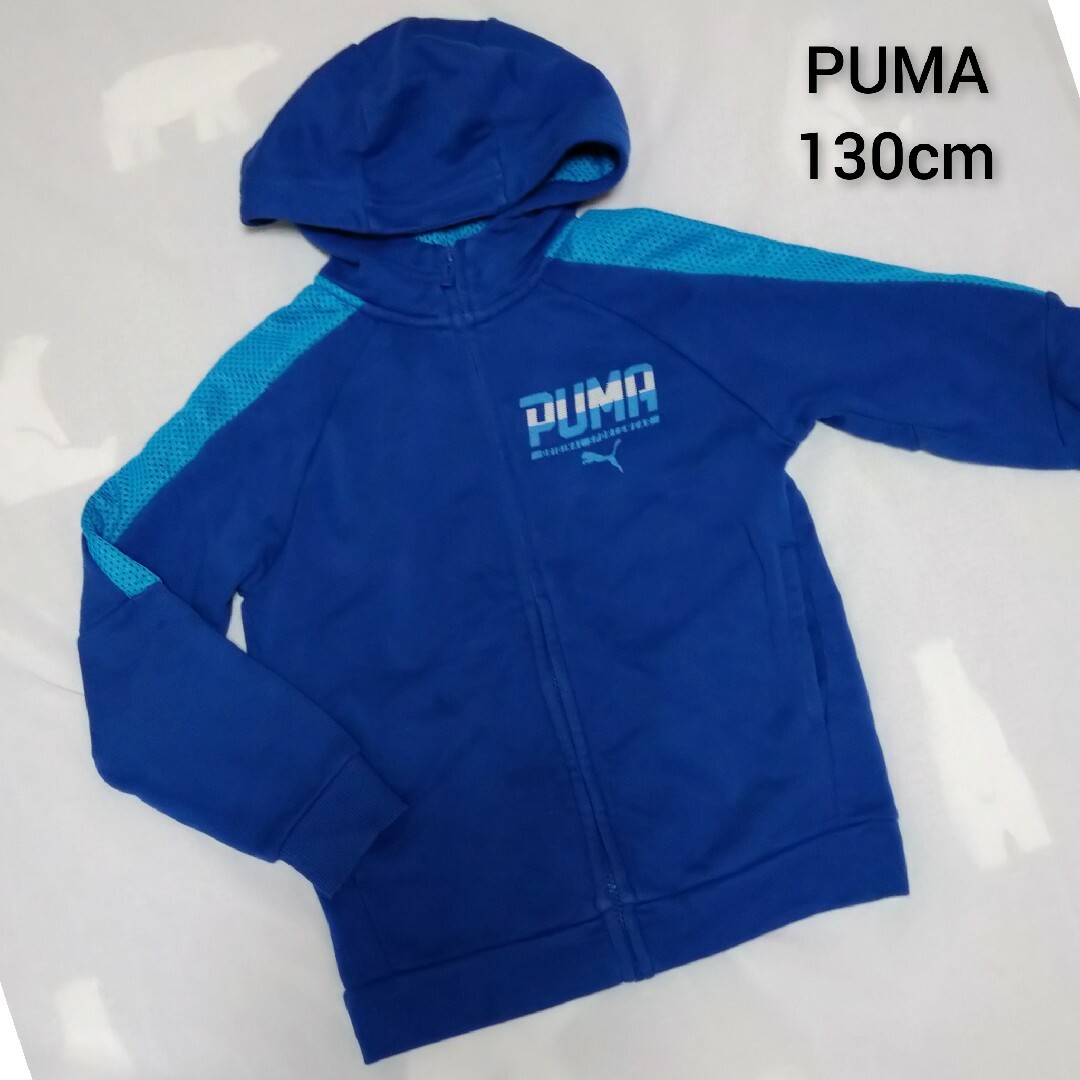PUMA(プーマ)のPUMA　上着トレーナー キッズ/ベビー/マタニティのキッズ服男の子用(90cm~)(ジャケット/上着)の商品写真