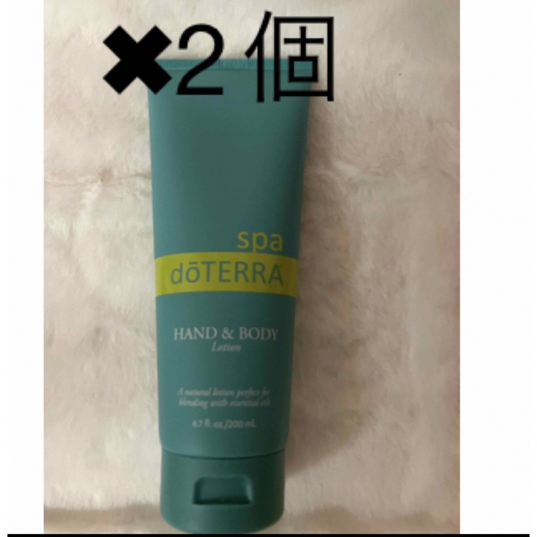 doTERRA ハンド&ボディローション×2個セット　新品未使用 コスメ/美容のボディケア(ボディローション/ミルク)の商品写真