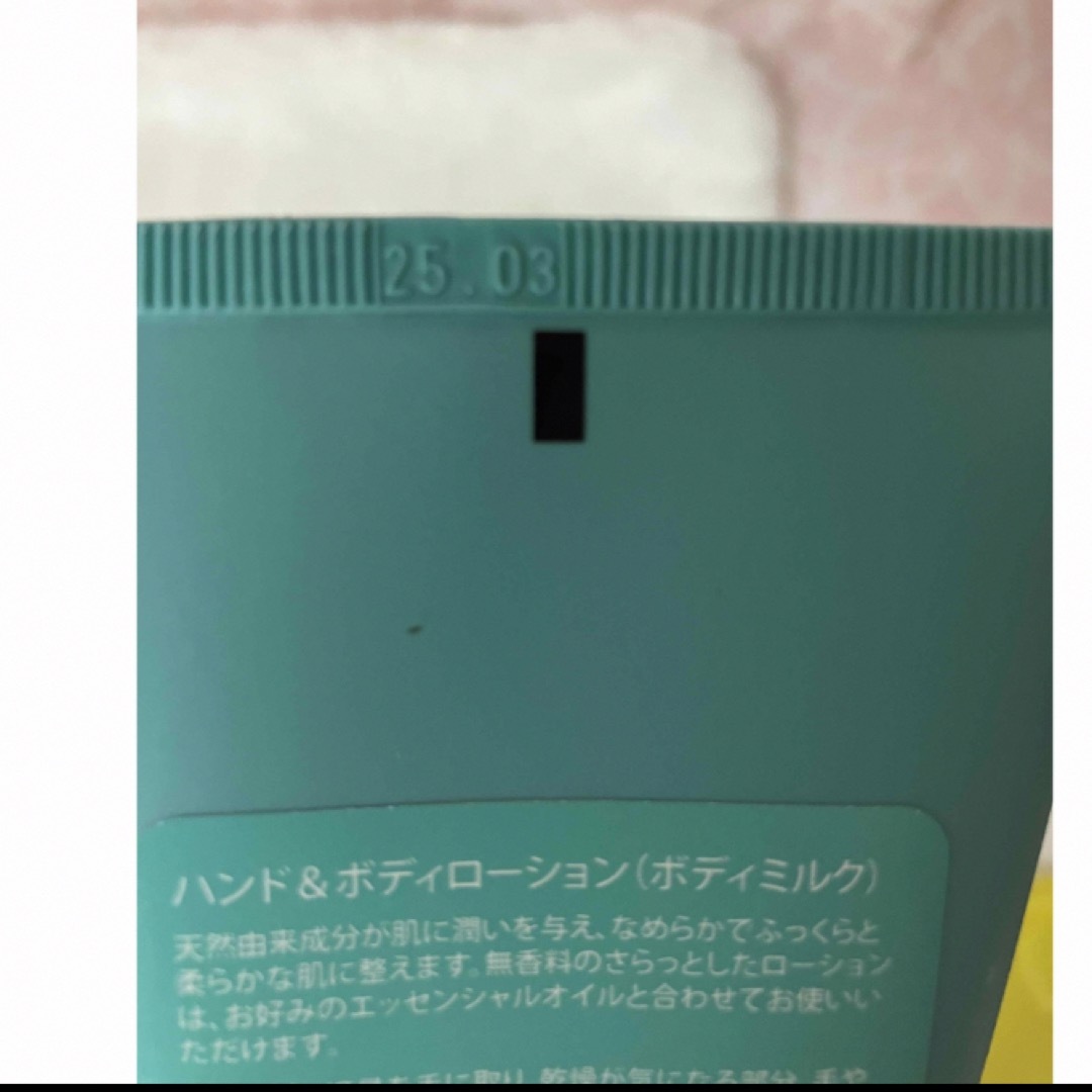 doTERRA ハンド&ボディローション×2個セット　新品未使用 コスメ/美容のボディケア(ボディローション/ミルク)の商品写真