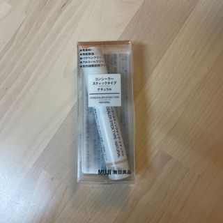 ムジルシリョウヒン(MUJI (無印良品))の無印良品 コンシーラー スティックタイプ・ナチュラル(コンシーラー)