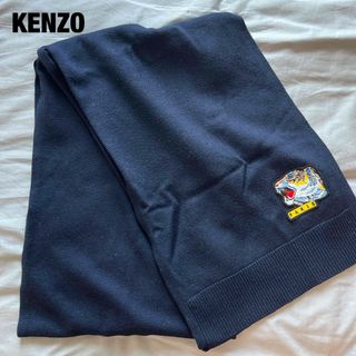 ケンゾー(KENZO)の【KENZO】ケンゾー マフラー ストール(マフラー)