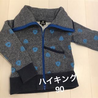 ハイキング(highking)の☆美品☆ハイキング　ジップアップトレーナー　90(ジャケット/上着)