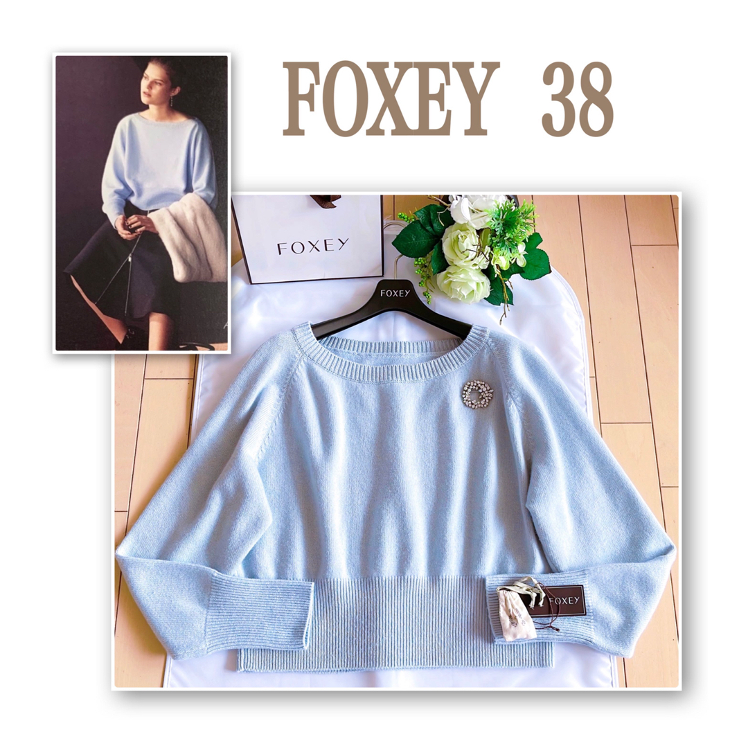 FOXEY - FOXEY ドラジェカシミヤセーター38 新品同様 Reneの通販 by