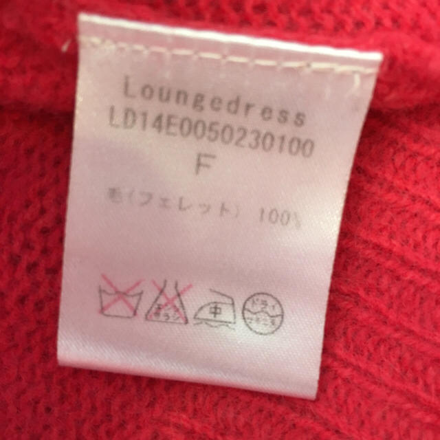 Loungedress(ラウンジドレス)のokei様専用☆loungedressのピンクニット レディースのトップス(ニット/セーター)の商品写真
