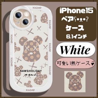 アイフォーン(iPhone)の【セール中】iPhone15 可愛い くまケース(iPhoneケース)