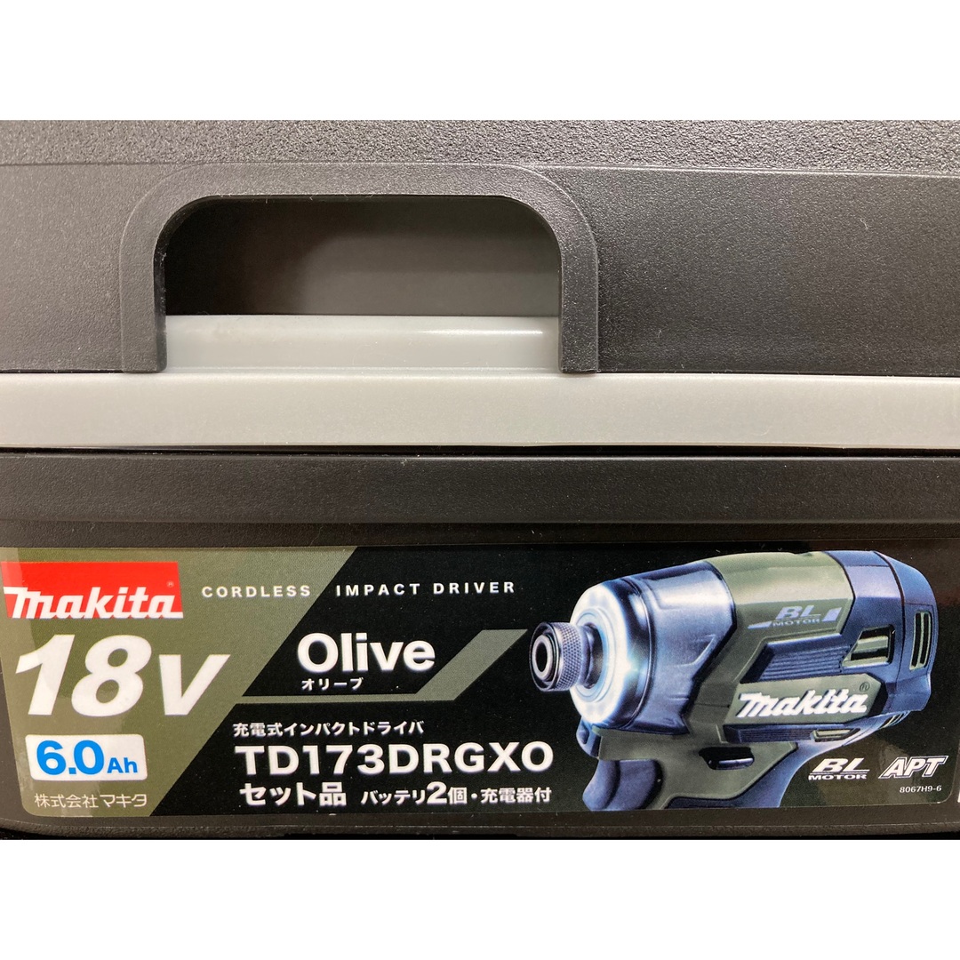 マキタ インパクトドライバ　TD173DRGXO 18V オリーブ　新品未使用品