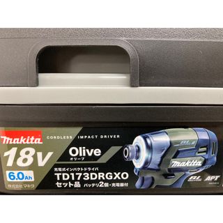 400分バッテリー容量マキタ　TD173DRGXO オリーブ　未使用新品　九州、沖縄、離島は発送不可