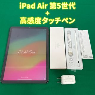 アイパッド（グレー/灰色系）の通販 7,000点以上 | iPadを買うならラクマ