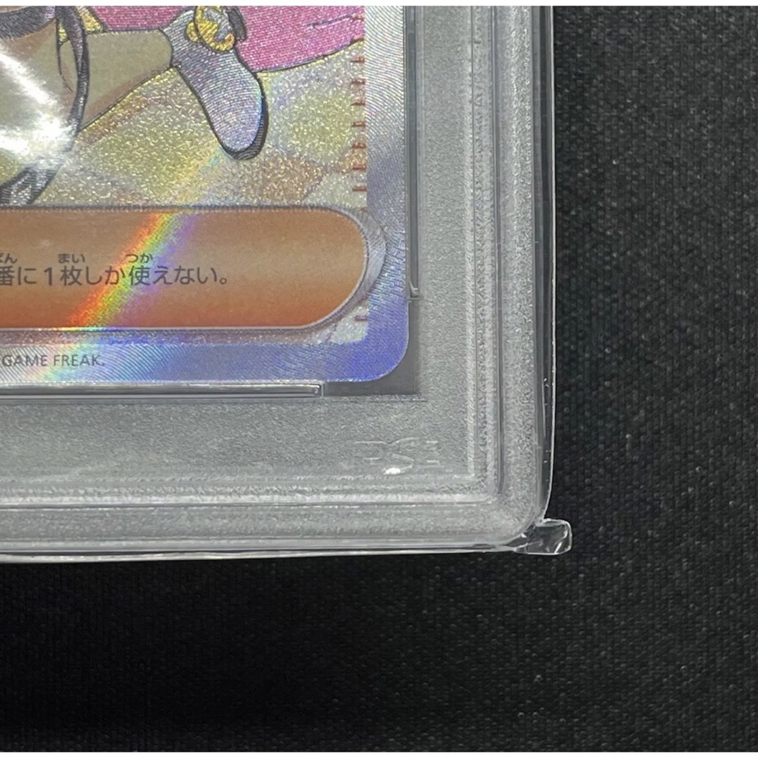 即購入OK！ポケモンカード ナンジャモSR PSA10