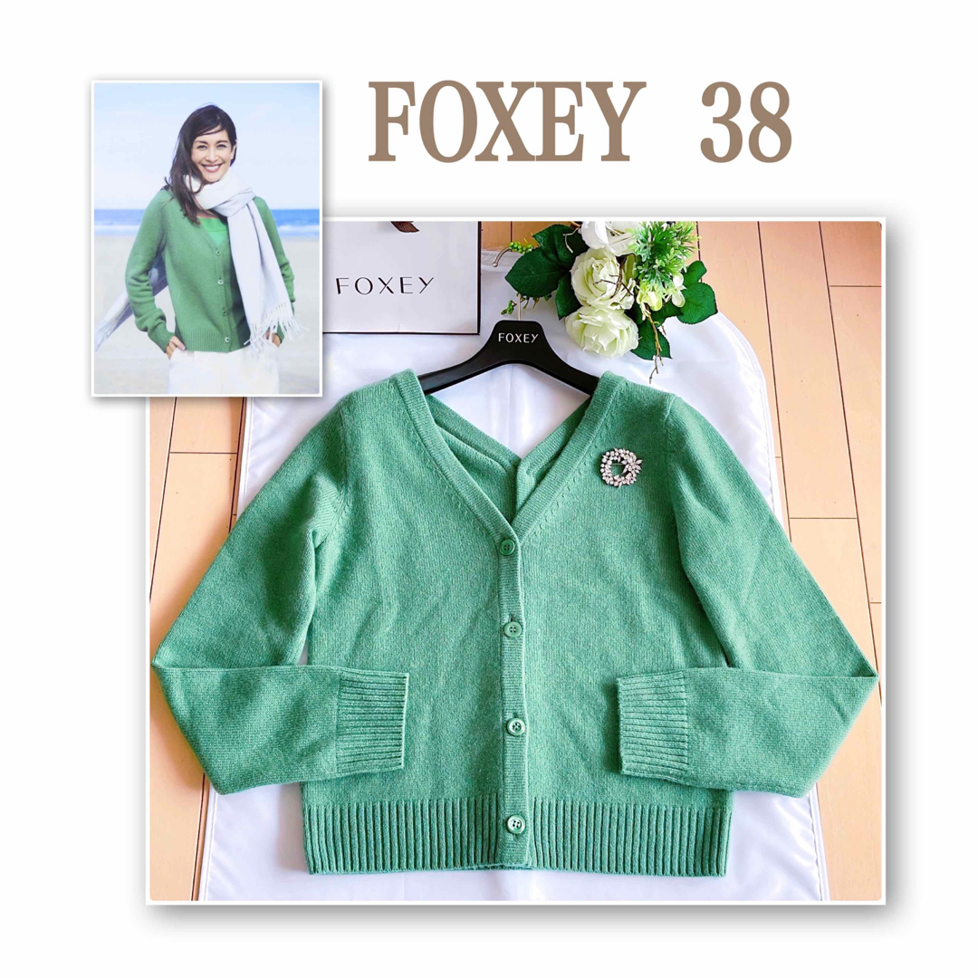FOXEY(フォクシー)のFOXEY  2021年2wayカシミヤカーディガン38 極美品　Rene レディースのトップス(カーディガン)の商品写真