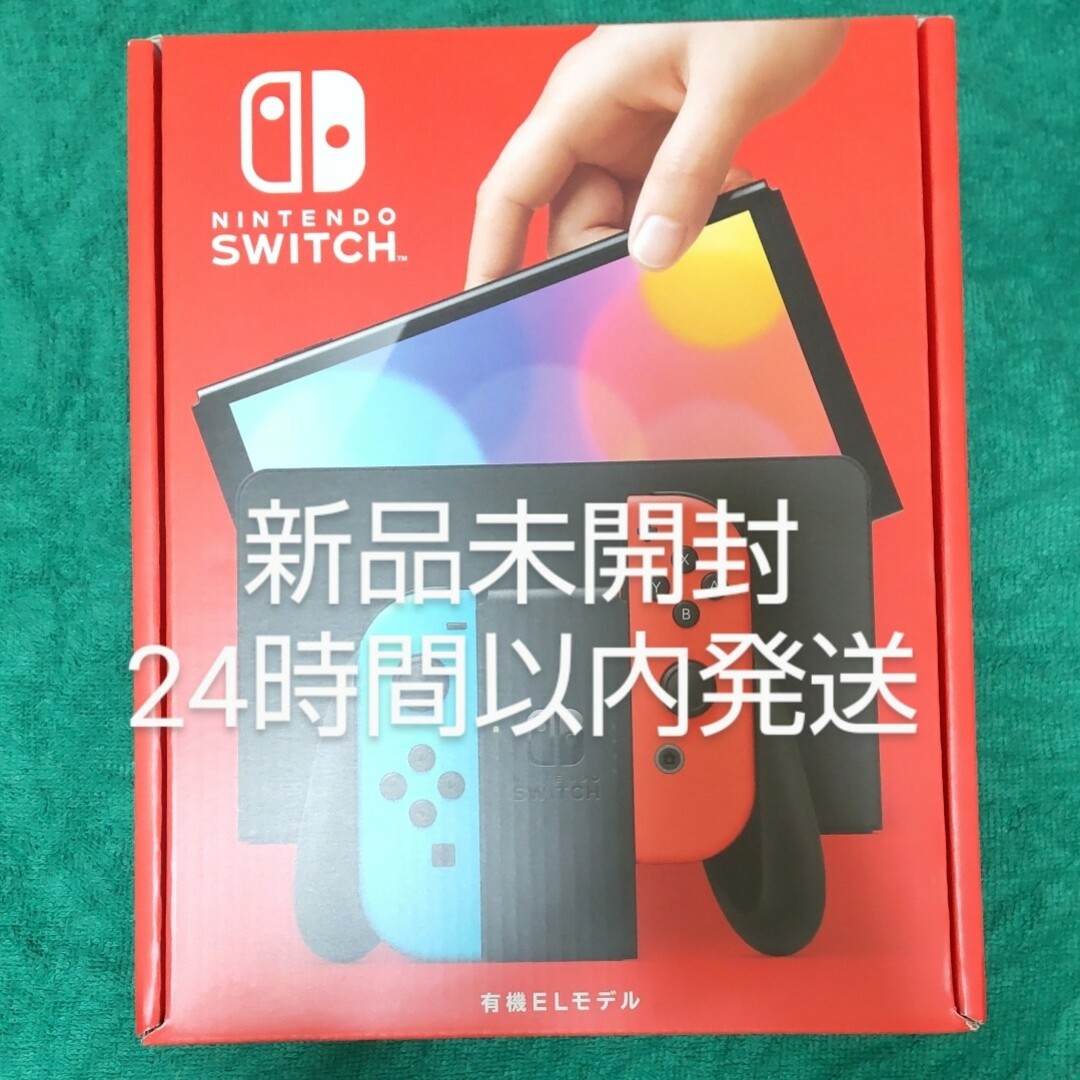 新品未開封 Nintendo Switch 本体 有機ELnintendoswitch