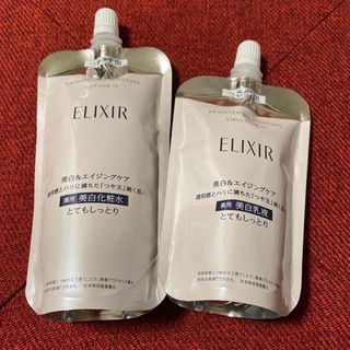 ELIXIR - 新品エリクシールブライトニング ローション エマルジョン ...