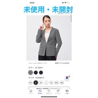 ユニクロ(UNIQLO)のGU テーラードジャケット　タグ付き(テーラードジャケット)