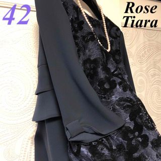 ローズティアラの通販 2,000点以上 | Rose Tiaraを買うならラクマ