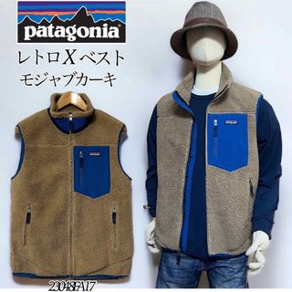 パタゴニア(patagonia)(ゴールド/金色系)の通販 200点以上