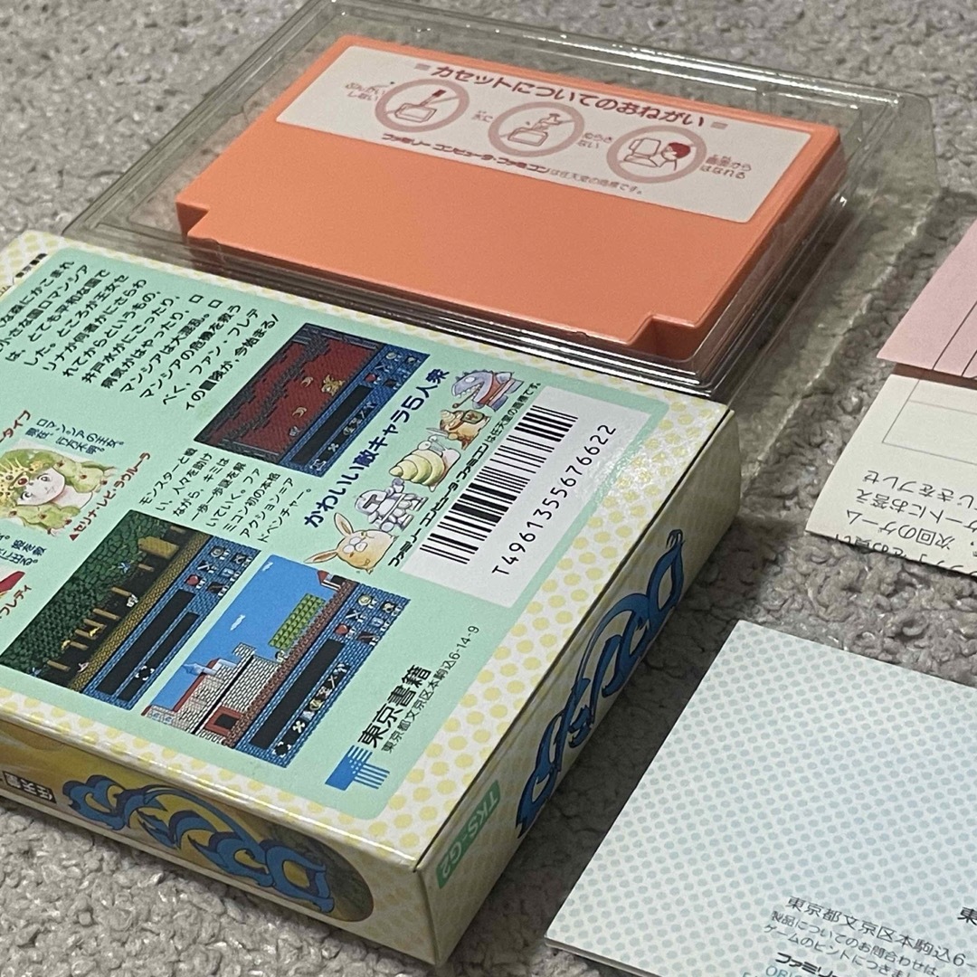 推理系アクションゲーム?! 美品〜極美品 完品 ロマンシア 箱説 推理系アクションゲーム?! 美品〜極美品 完品 ロマンシア 箱説